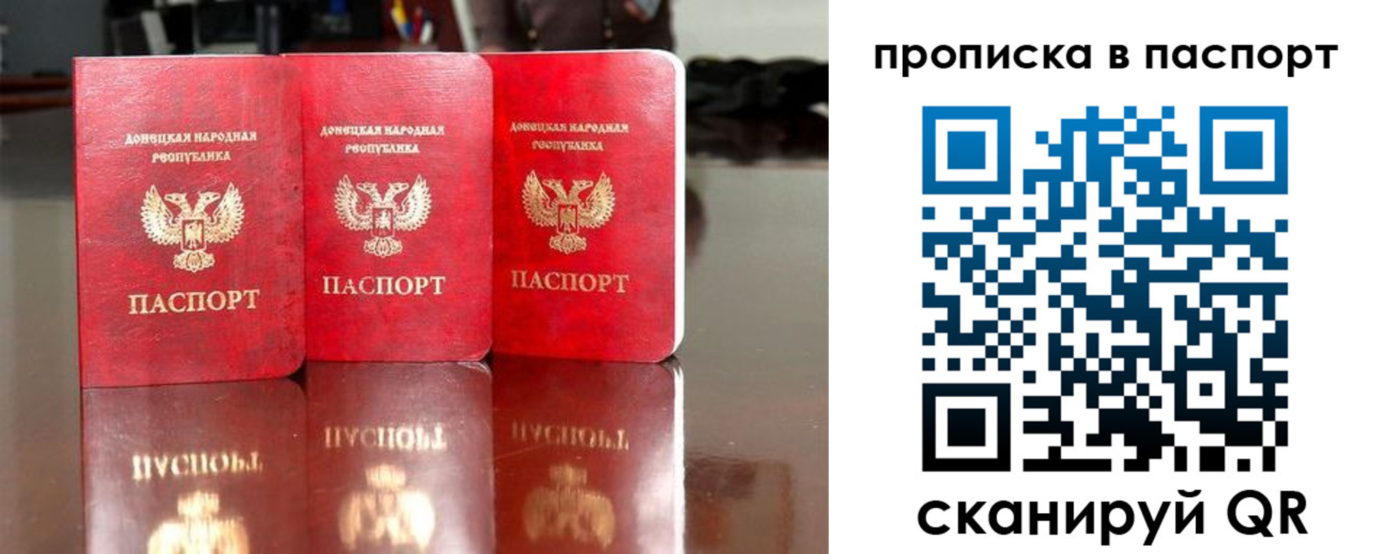 прописка поиск в Зверево